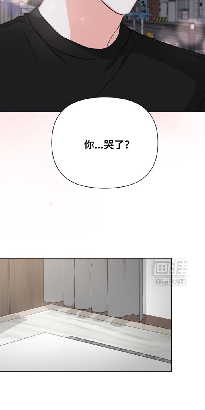 第88章：【第三季】想和你待在一起