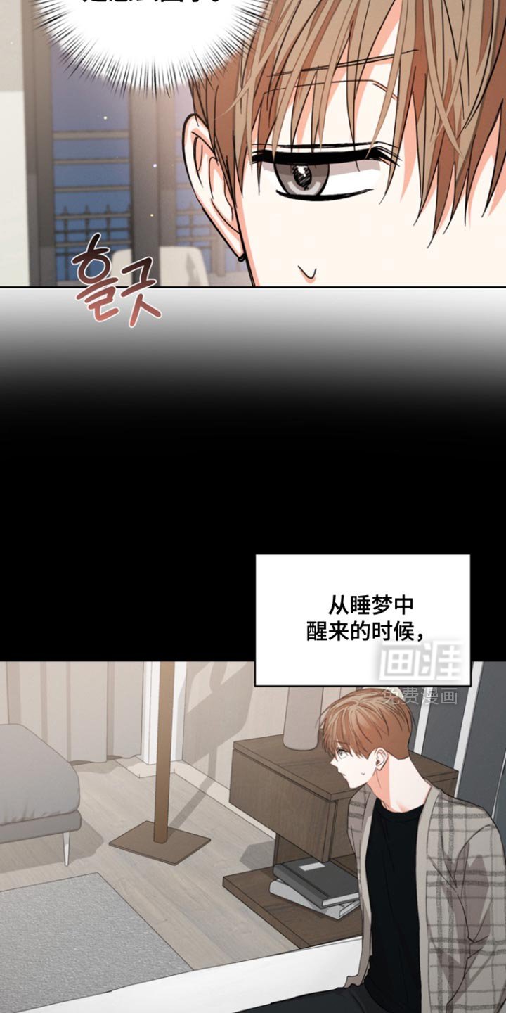 第88章：【第三季】想和你待在一起