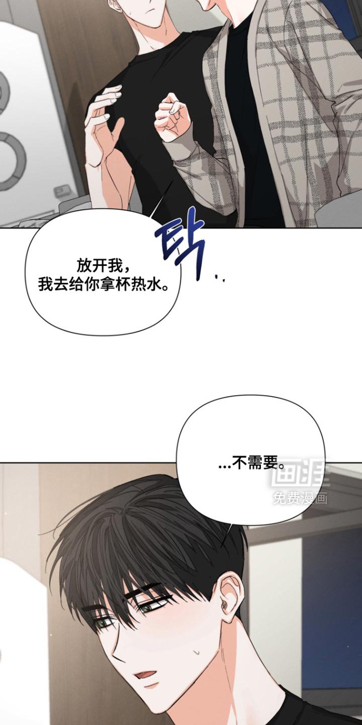 第88章：【第三季】想和你待在一起