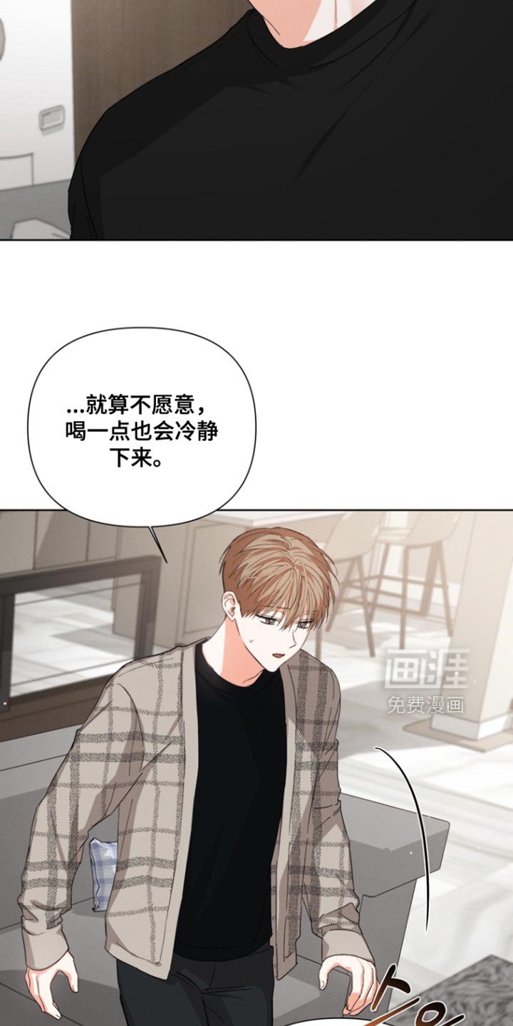 第88章：【第三季】想和你待在一起