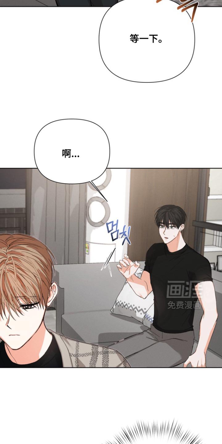 第88章：【第三季】想和你待在一起