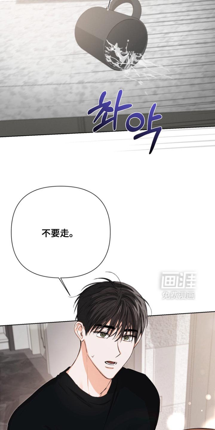第89章：【第三季】给我一次机会
