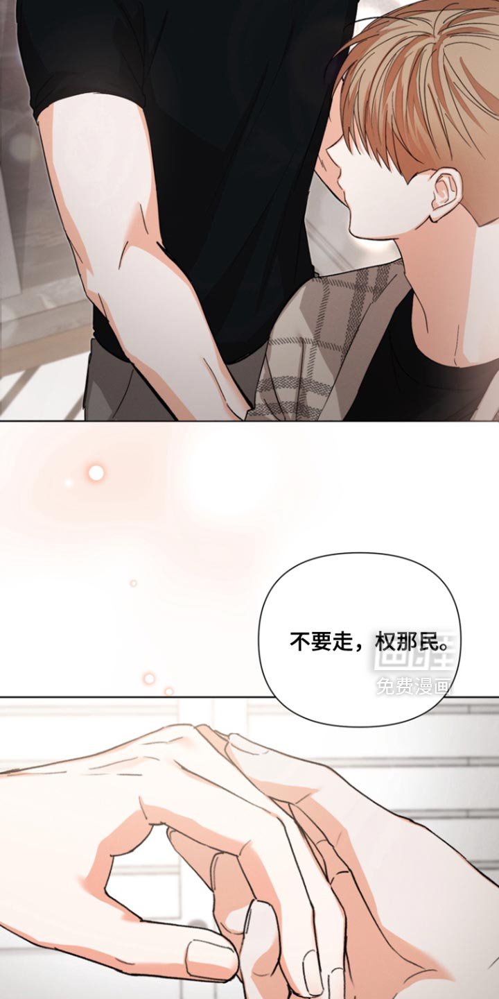 第89章：【第三季】给我一次机会