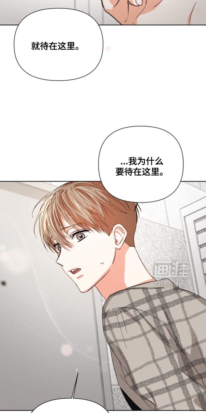 第89章：【第三季】给我一次机会