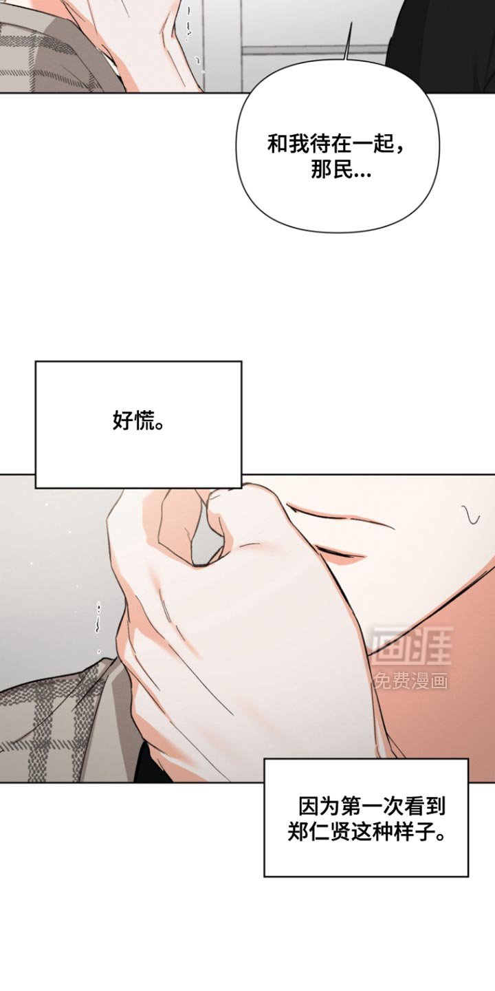 第89章：【第三季】给我一次机会