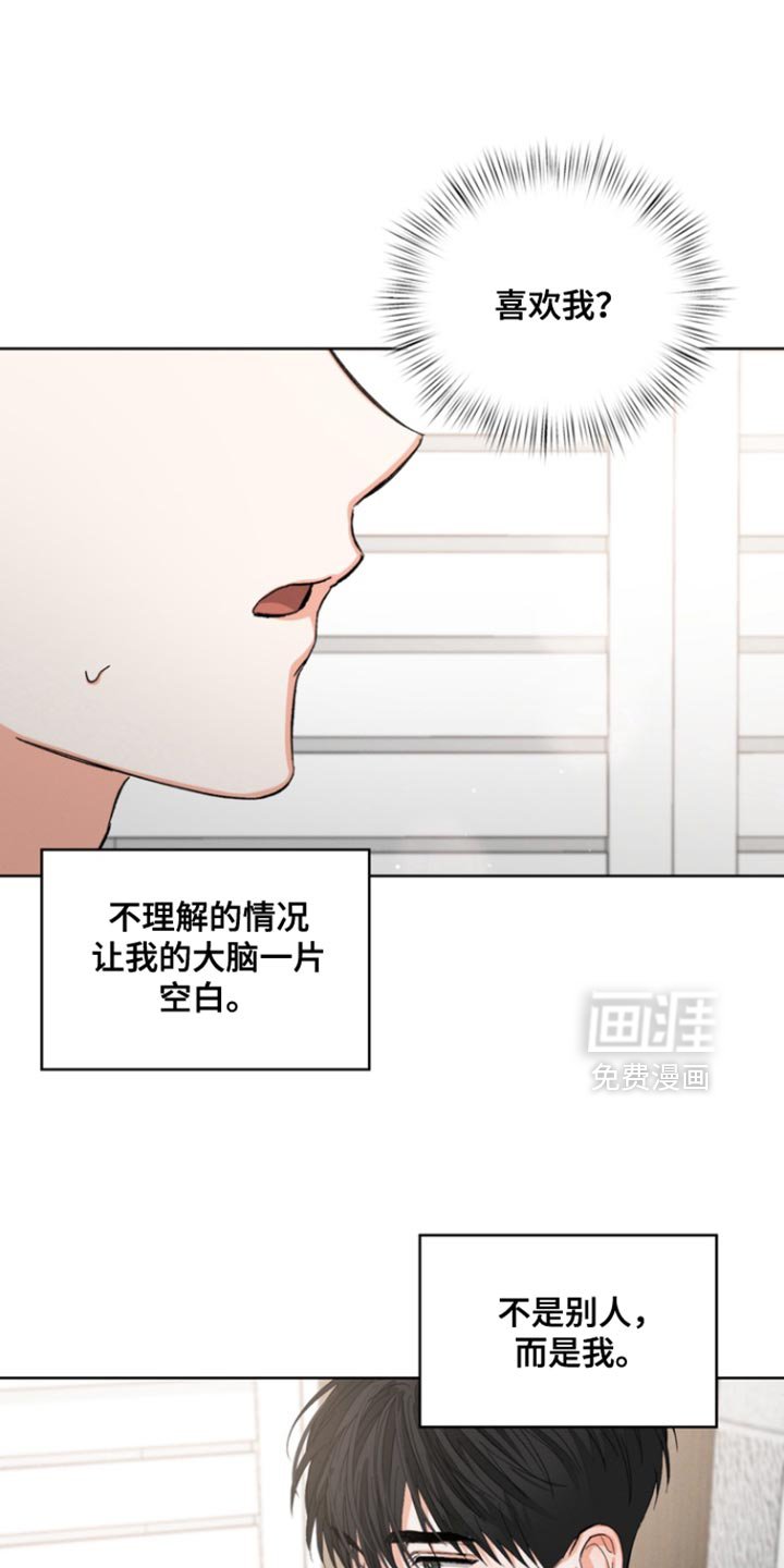 第89章：【第三季】给我一次机会