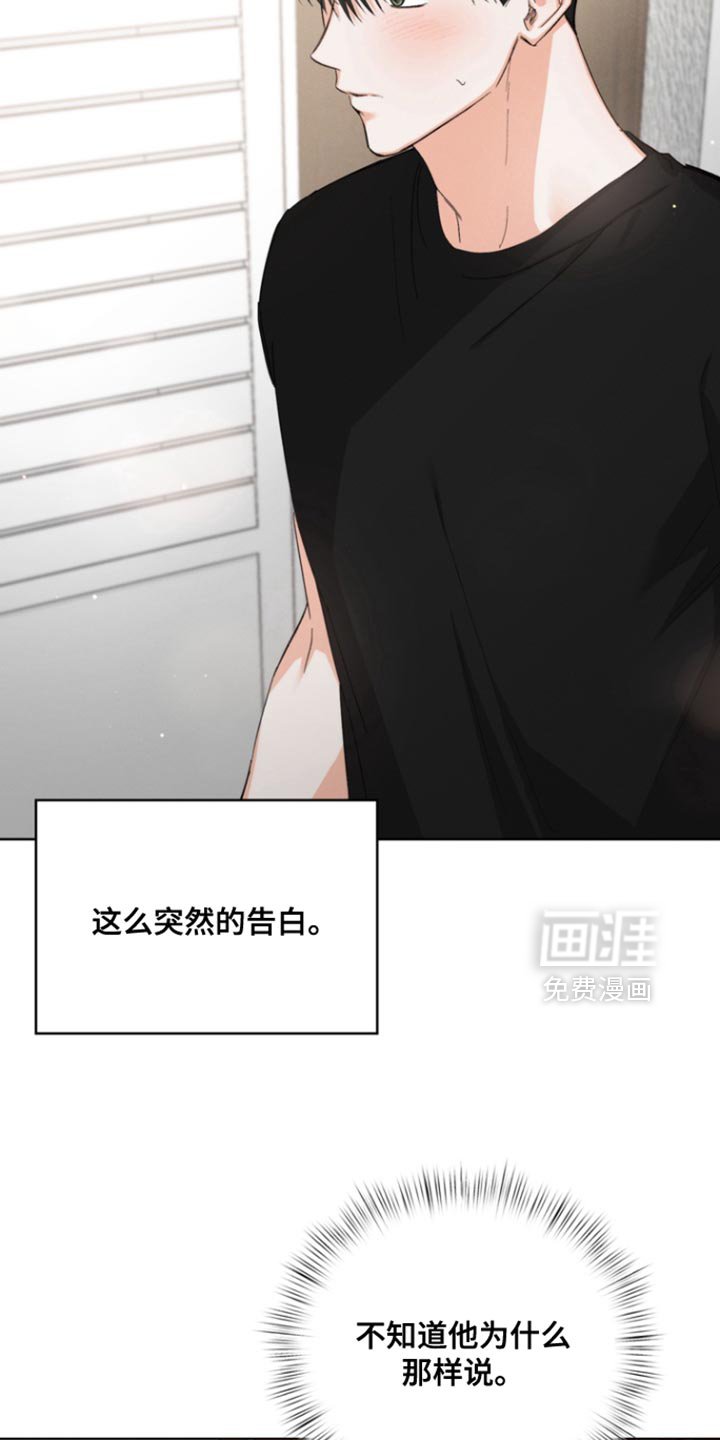 第89章：【第三季】给我一次机会