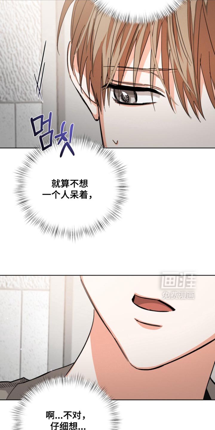 第89章：【第三季】给我一次机会