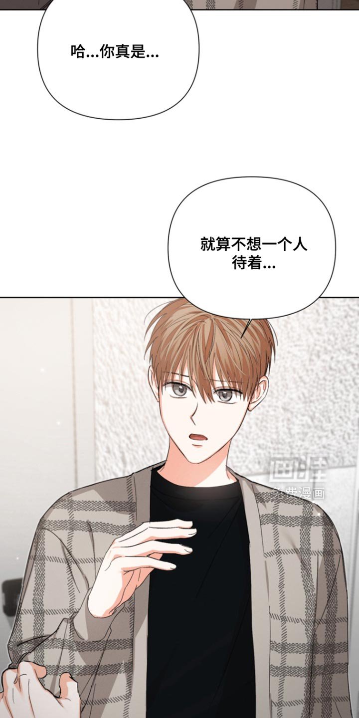 第89章：【第三季】给我一次机会
