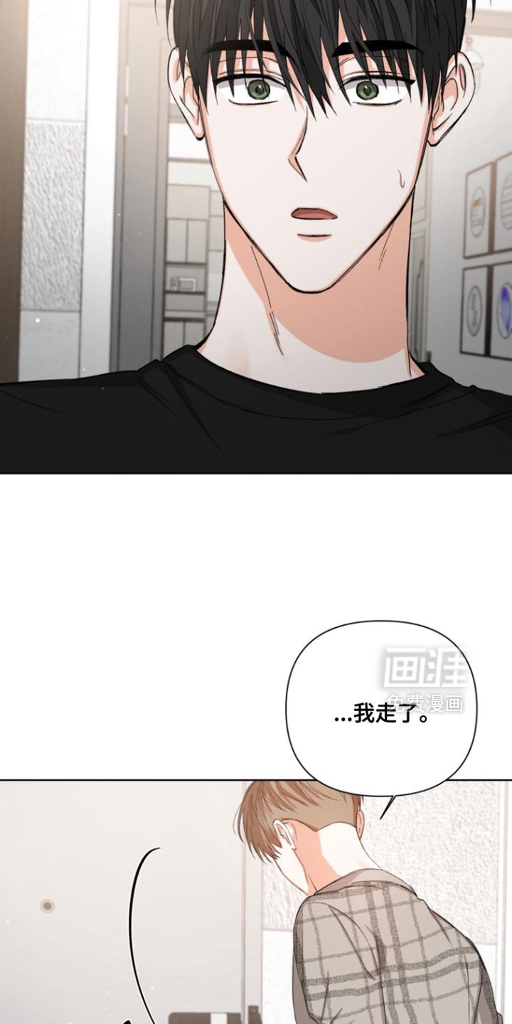 第89章：【第三季】给我一次机会