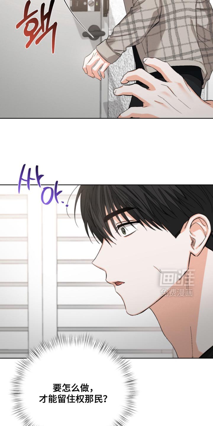 第89章：【第三季】给我一次机会