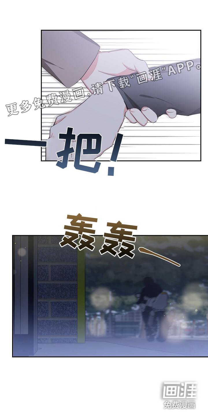 第9章：喝醉了
