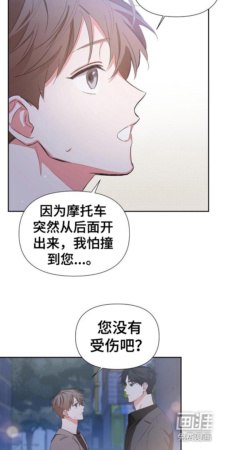 第9章：喝醉了