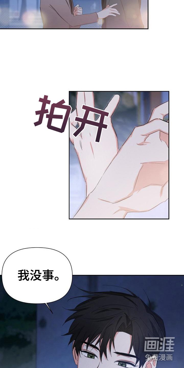 第9章：喝醉了