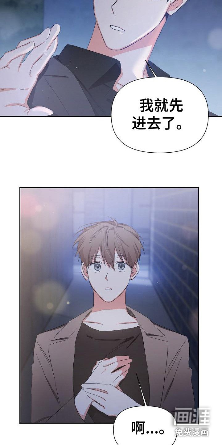 第9章：喝醉了