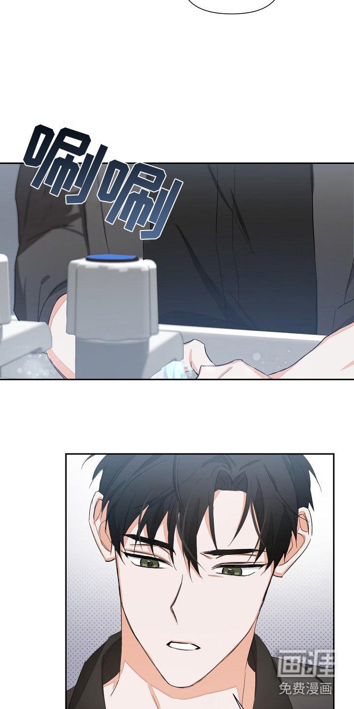 第9章：喝醉了