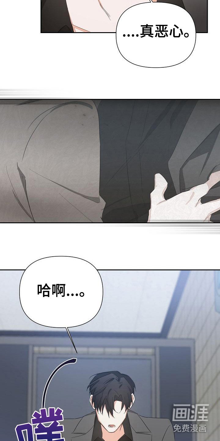 第9章：喝醉了