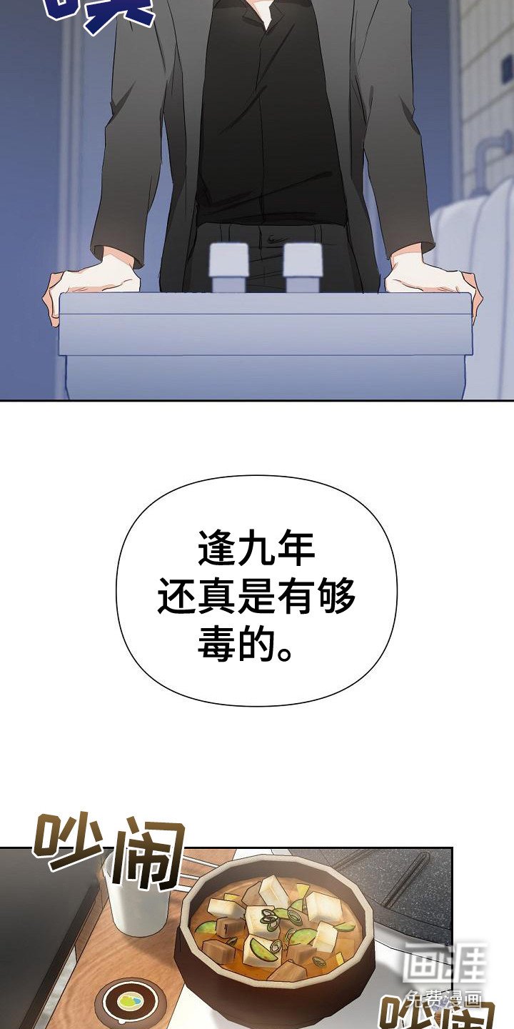 第9章：喝醉了