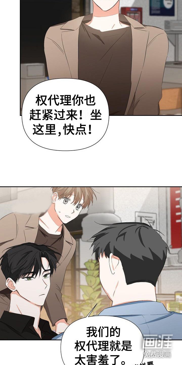 第9章：喝醉了