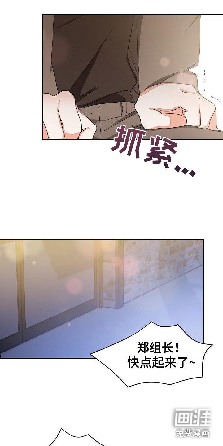 第9章：喝醉了