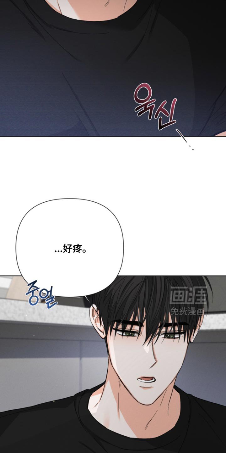 第90章：【第三季】不会相信你