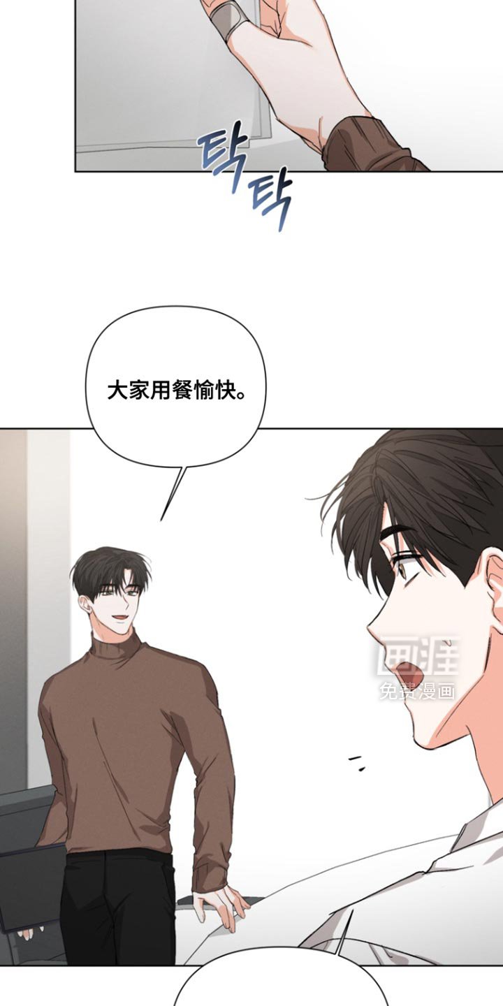 第90章：【第三季】不会相信你