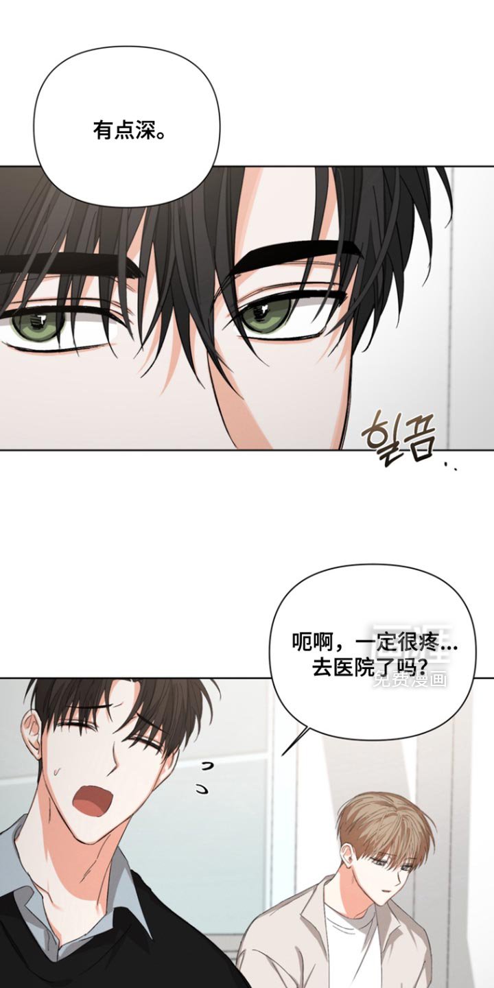 第90章：【第三季】不会相信你