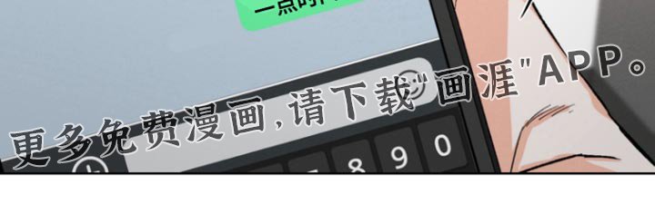 第90章：【第三季】不会相信你