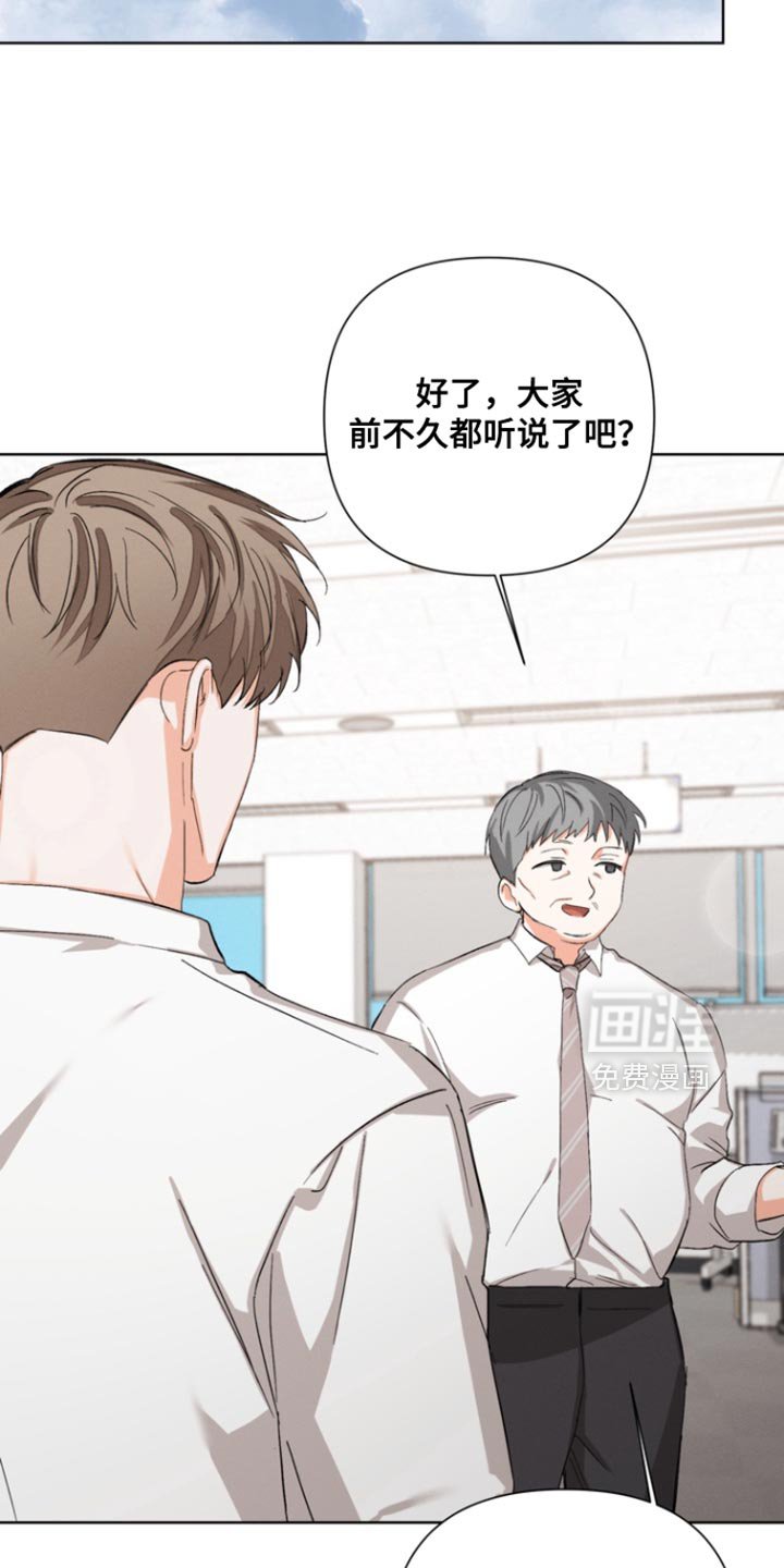 第91章：【第三季】我来找