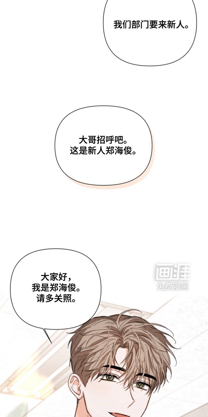 第91章：【第三季】我来找