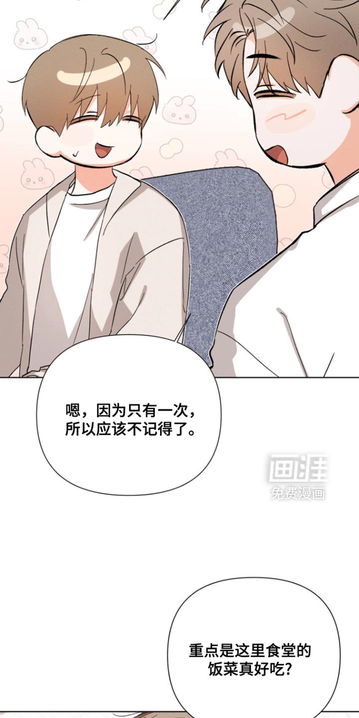 第91章：【第三季】我来找