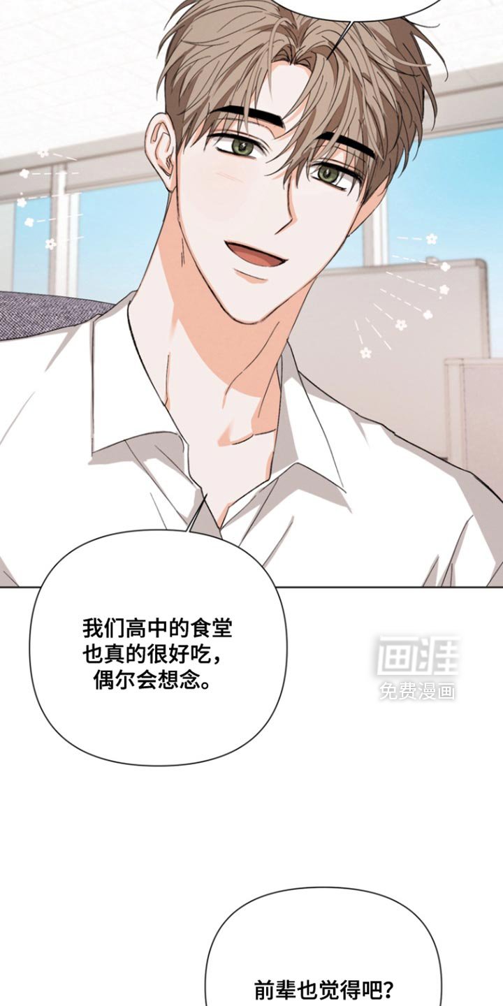 第91章：【第三季】我来找