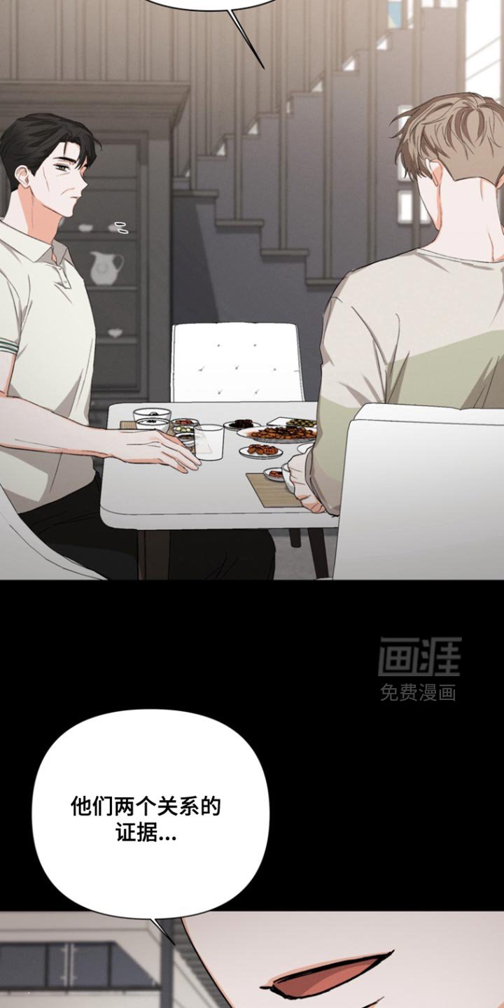 第91章：【第三季】我来找