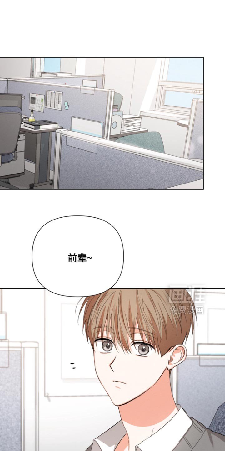 第92章：【第三季】和我去个地方