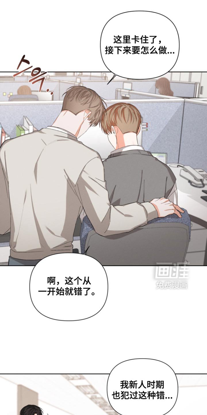 第92章：【第三季】和我去个地方