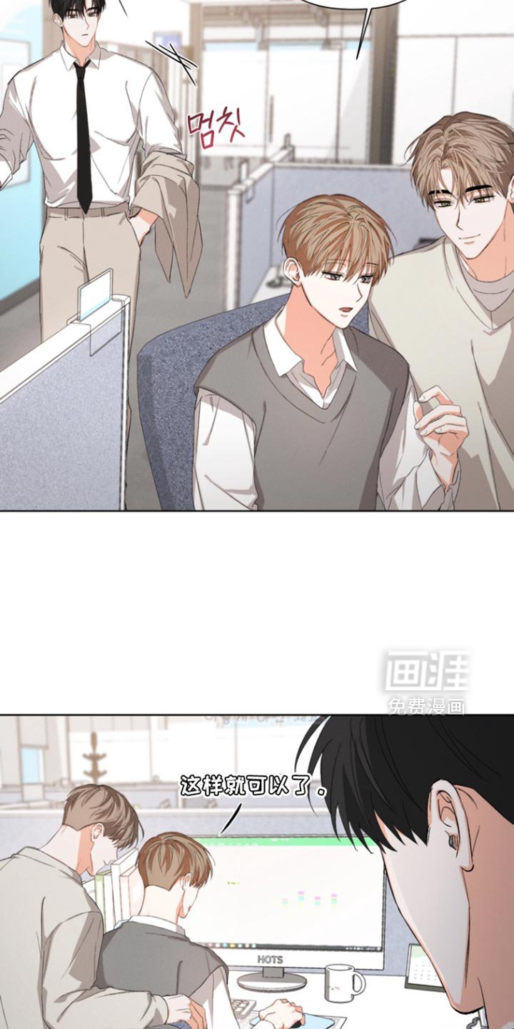 第92章：【第三季】和我去个地方