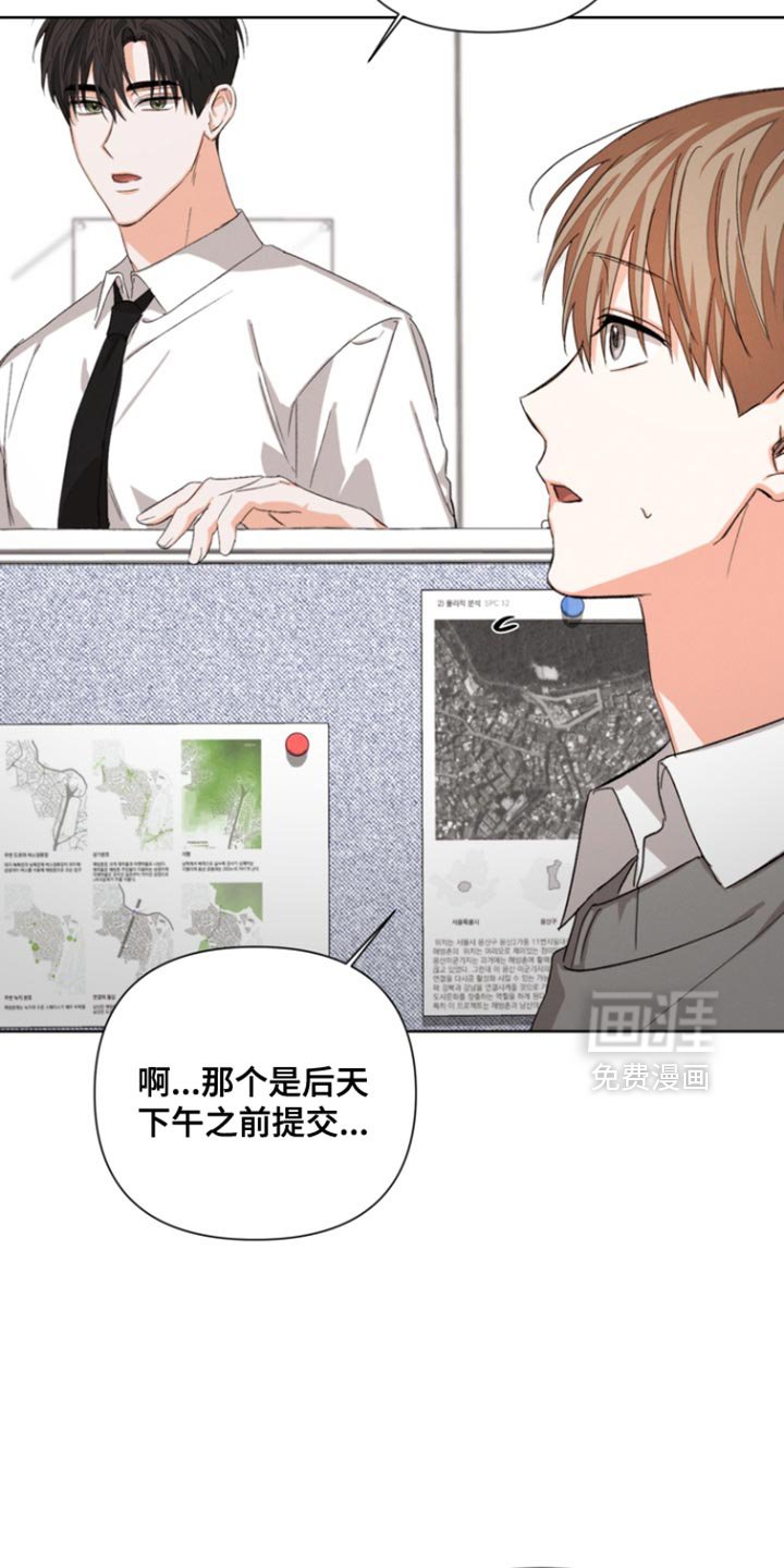 第92章：【第三季】和我去个地方