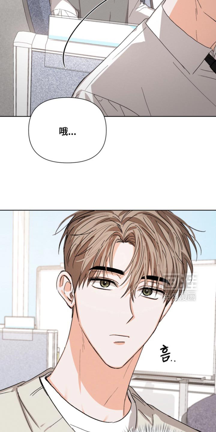 第92章：【第三季】和我去个地方