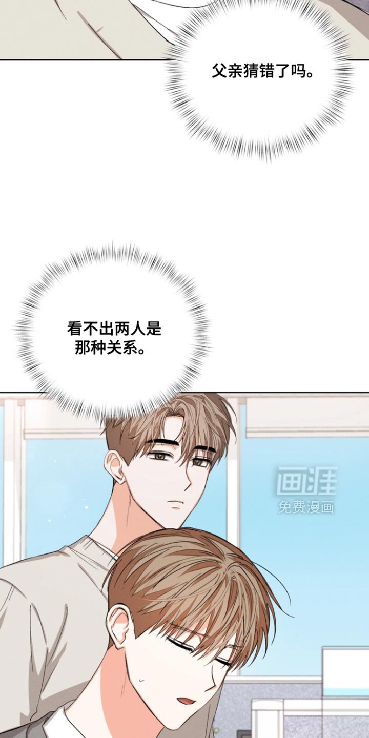 第92章：【第三季】和我去个地方