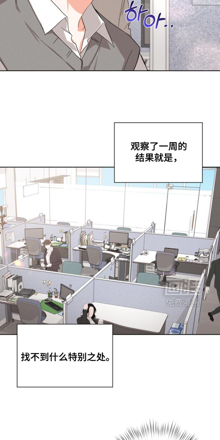 第92章：【第三季】和我去个地方