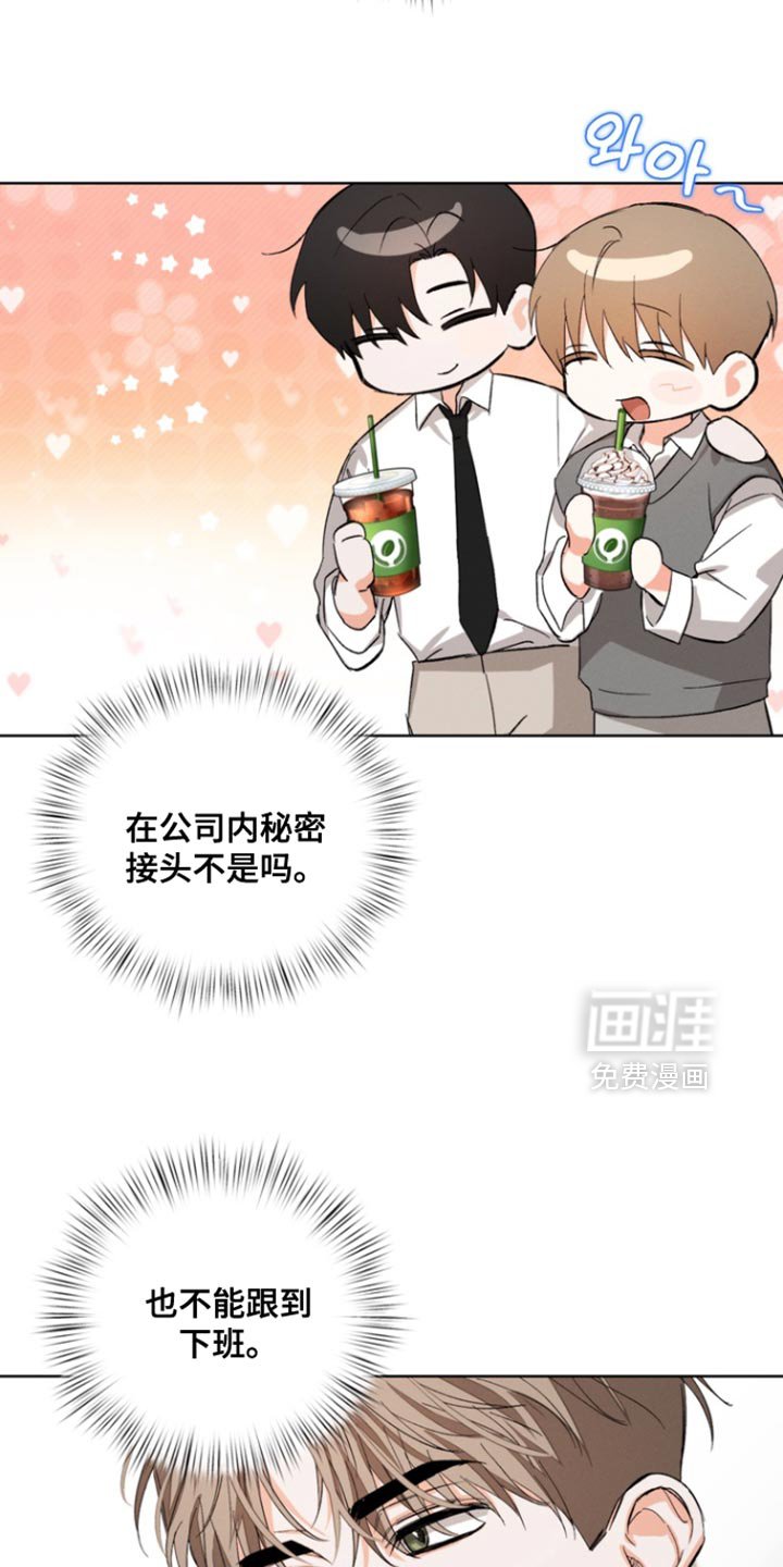 第92章：【第三季】和我去个地方