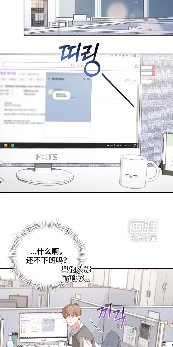 第92章：【第三季】和我去个地方