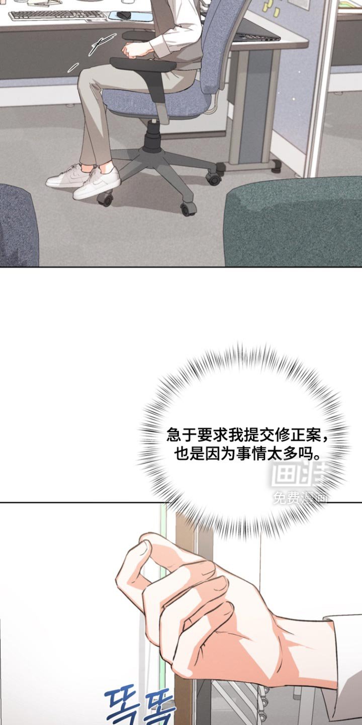 第92章：【第三季】和我去个地方