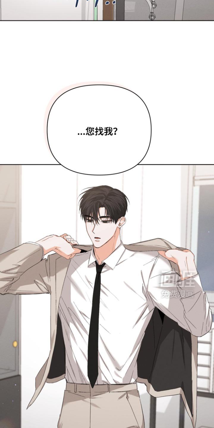 第92章：【第三季】和我去个地方