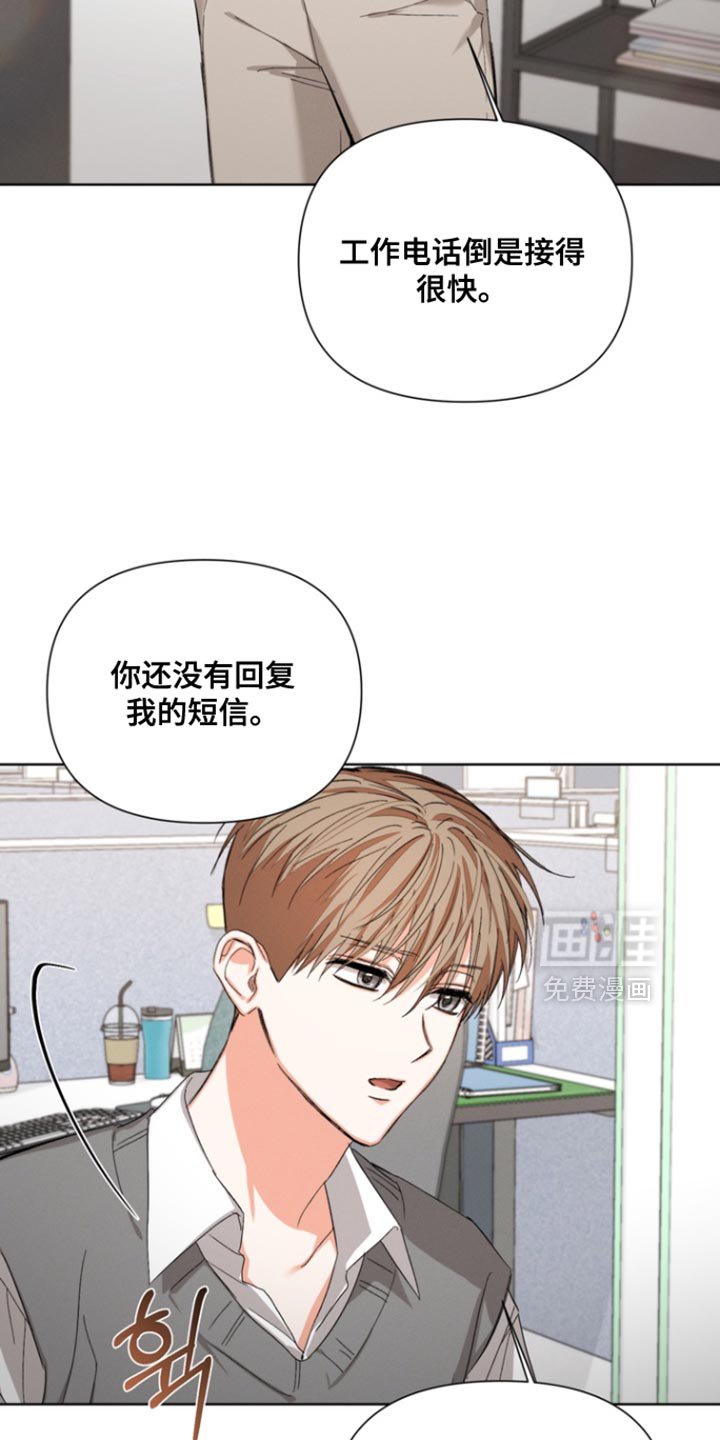 第92章：【第三季】和我去个地方