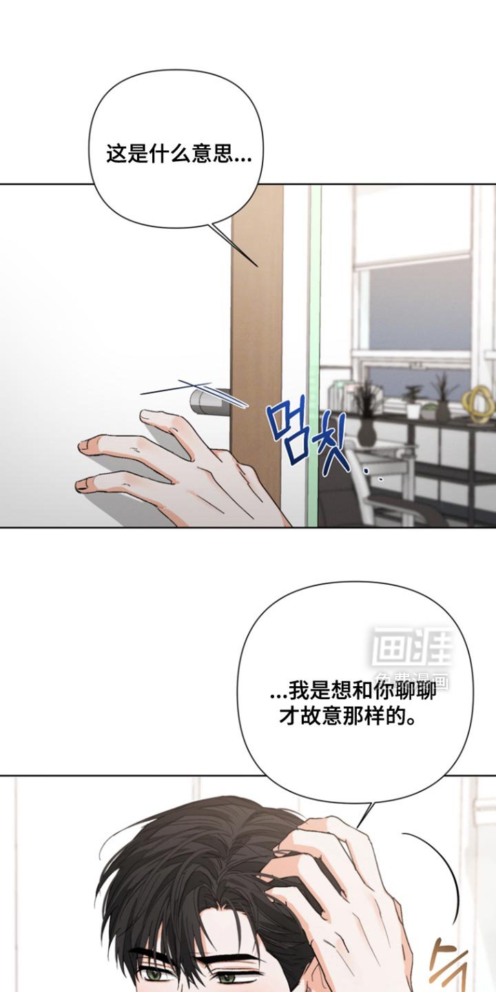 第93章：【第三季】来我家吗？