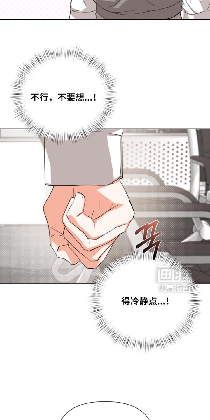 第93章：【第三季】来我家吗？