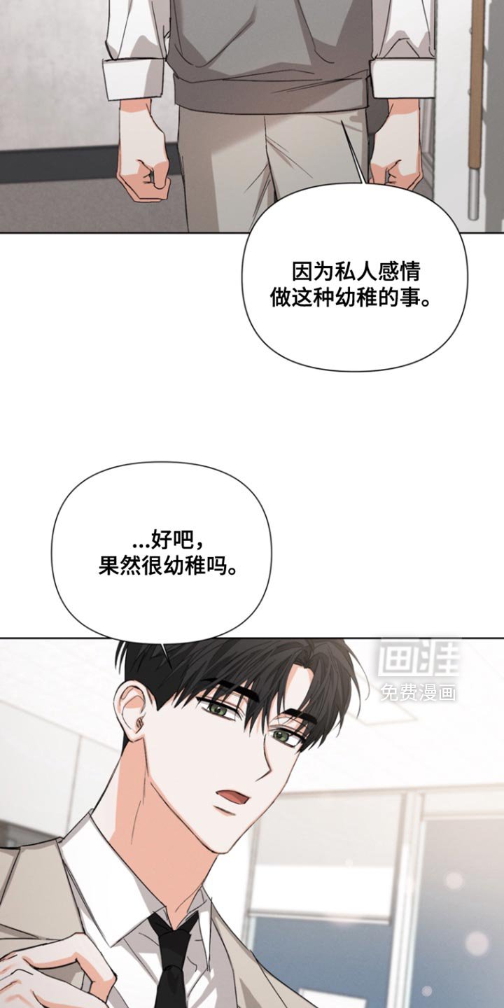 第93章：【第三季】来我家吗？