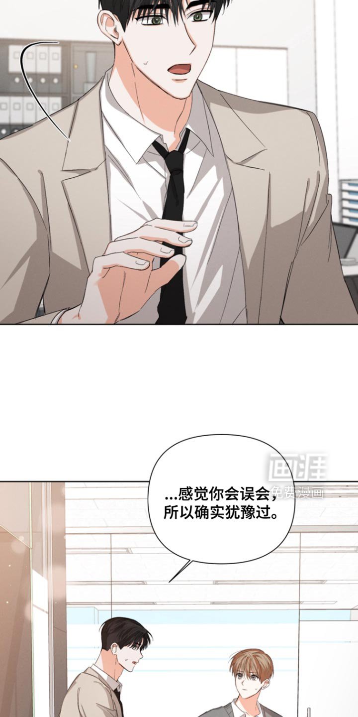 第93章：【第三季】来我家吗？