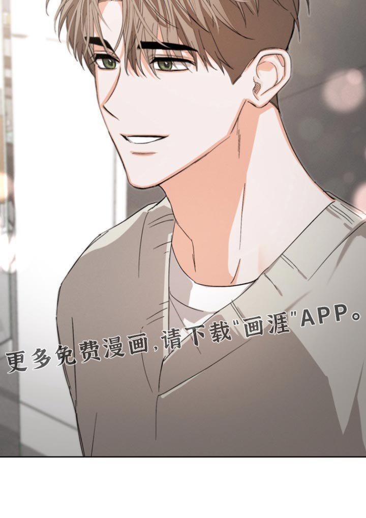 第93章：【第三季】来我家吗？